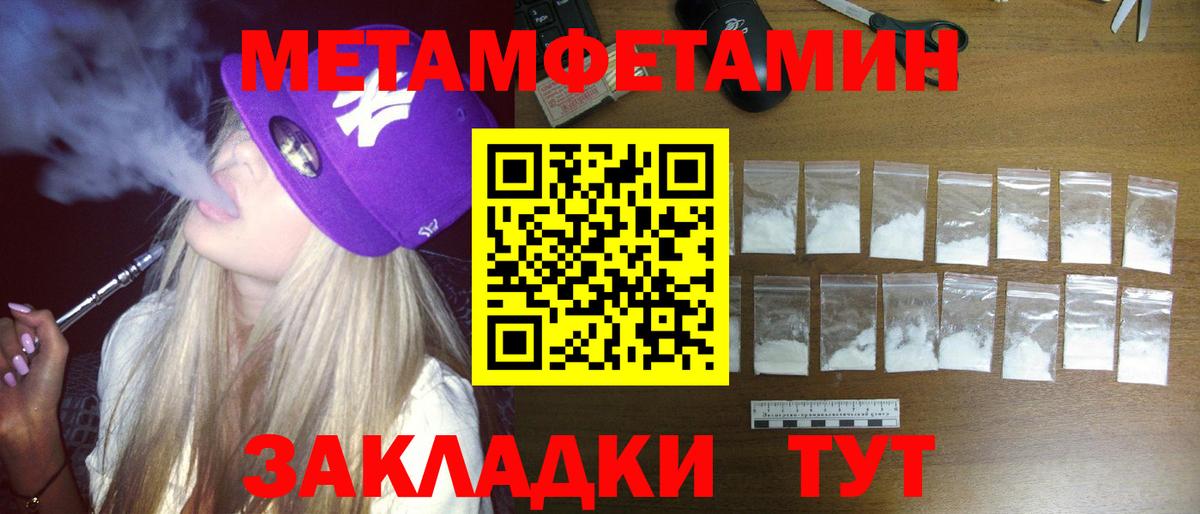 Alpha PVP СОЛЬ   Партизанск  ГАШИШ  Вход с VPN  Купить наркотик  Экстази  Cocaine  МЕФ  