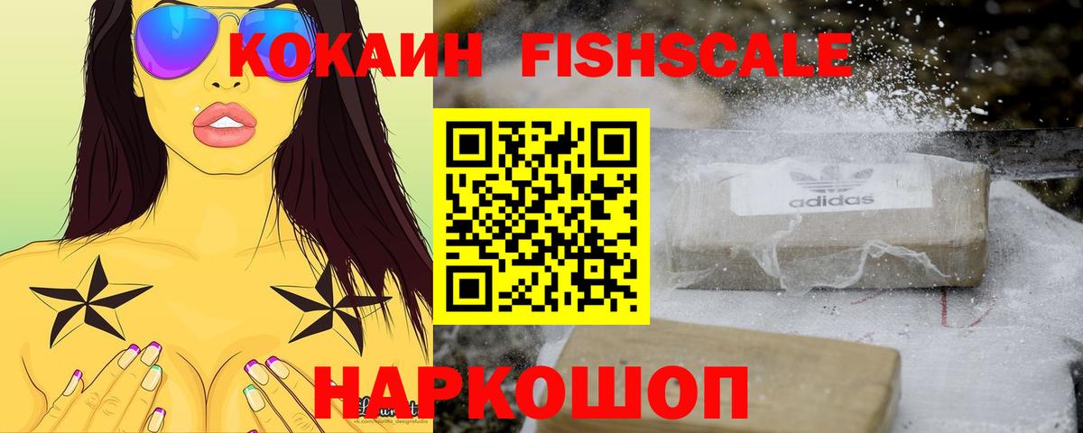 COCAIN 98%  Кокаин 97%  Партизанск  Кокаин  Вход с VPN 