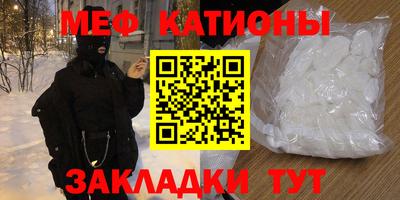 МДМА Бугуруслан