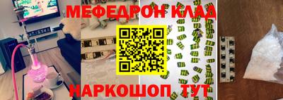 кокаин премиум Будённовск