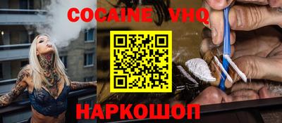 кокаин премиум Будённовск
