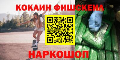 МДМА Бугуруслан
