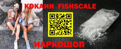 кокаин премиум Будённовск