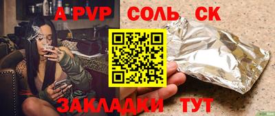 кокаин премиум Будённовск