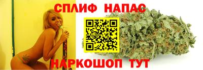 каннабис Бузулук