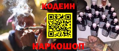 каннабис Бузулук