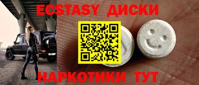 МДМА Бугуруслан