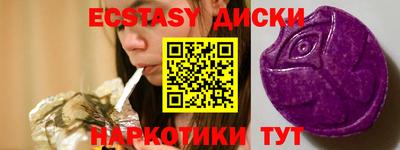 МДМА Бугуруслан