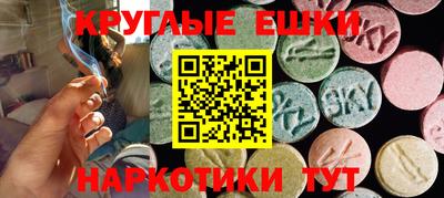 МДМА Бугуруслан