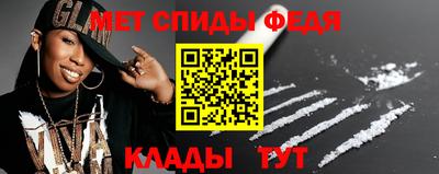 МДМА Бугуруслан