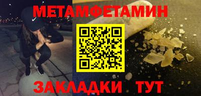 МДМА Бугуруслан