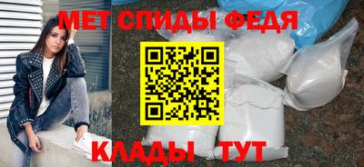 МДМА Бугуруслан