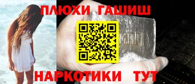 кокаин премиум Будённовск