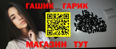каннабис Бузулук