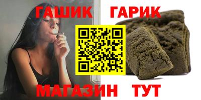 МДМА Бугуруслан