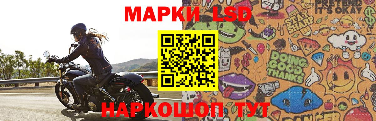 гидра маркетплейс  LSD-25 экстази ecstasy  Лсд 25 экстази ecstasy  Вход с VPN  Партизанск 