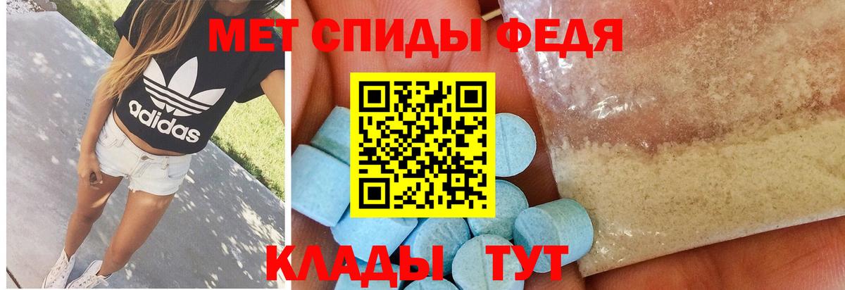ТГК Партизанск