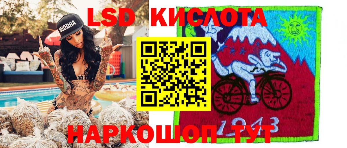 Наркотические марки 1500мкг  Наркотические марки 1500мкг  Вход с VPN  Партизанск 