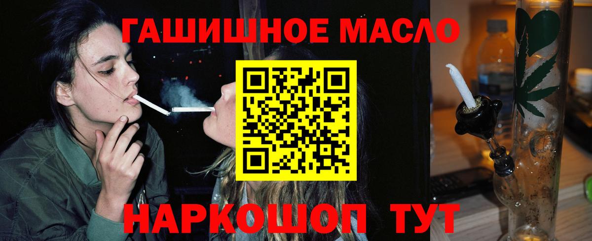 закладки  Вход с VPN  Партизанск  Дистиллят ТГК вейп 