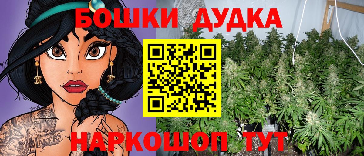Каннабис гибрид Партизанск